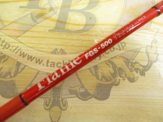 フレイム FGS-500｜＠ベリーネット 日本最大新品中古釣具WEBショップ