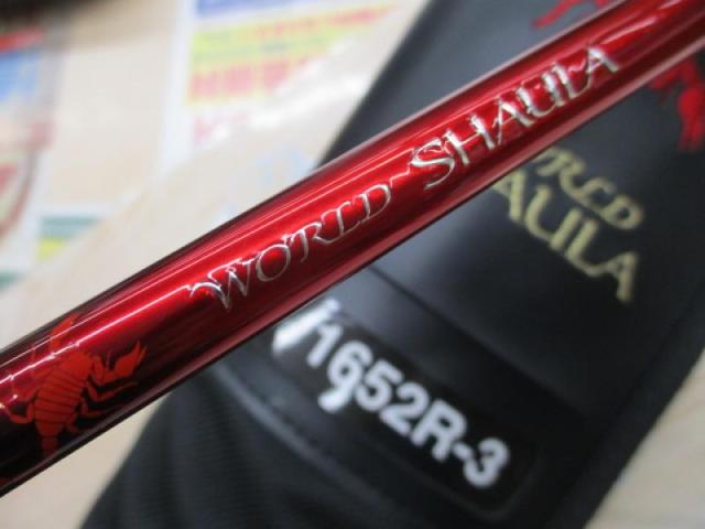 18 ワールドシャウラ 1652R-3 シマノ(SHIMANO) 18ワールドシャウラ 1652R-3 ワールドシャウラ