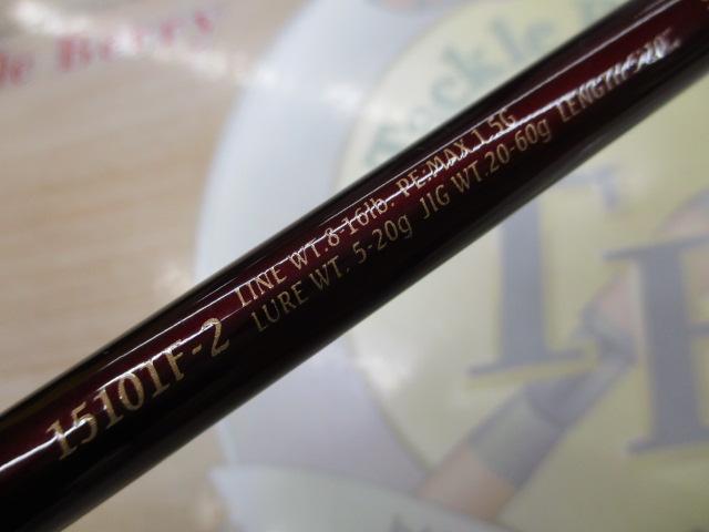 ワールドシャウラ 15101F-2 (レッドタイプ)｜＠ベリーネット 日本最大