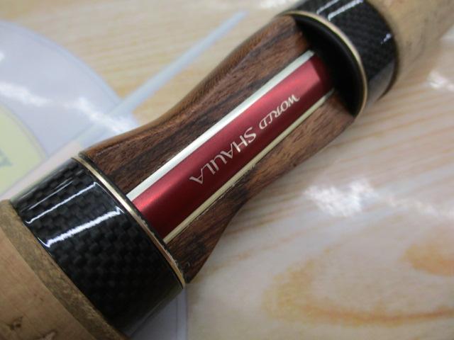 ワールドシャウラ 2704RS-2 (レッドタイプ)｜＠ベリーネット