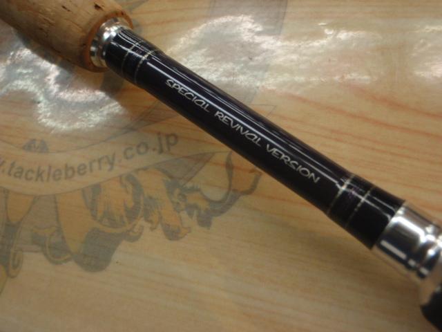 ハートランド！廃盤！ ハートランドZ HL-Z6101MLFS SRV｜＠ベリーネット 日本最大新品中古