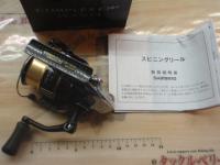 13コンプレックスCI4+ 2500S F4