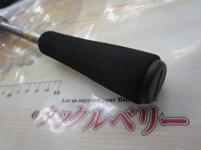 ゴーフィッシングスターティングセットTYPE-1