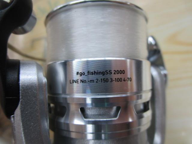 ゴーフィッシングスターティングセットTYPE-1