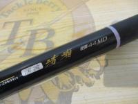 渓流清瀬 硬調44MD