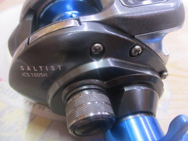 ソルティストICS 100SH｜＠ベリーネット 日本最大新品中古釣具