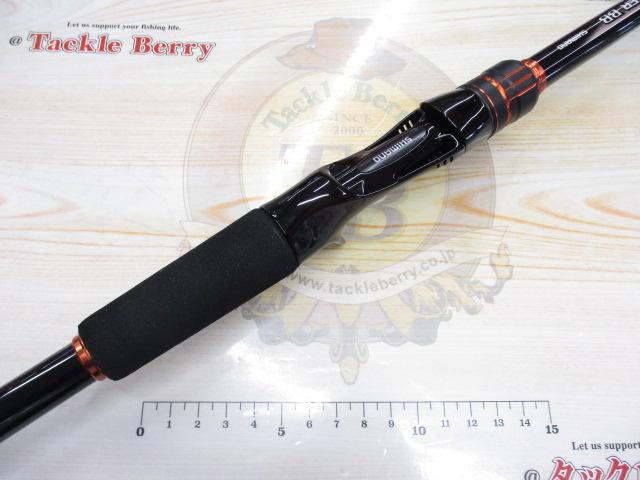 24ハードロッカーBB B83M