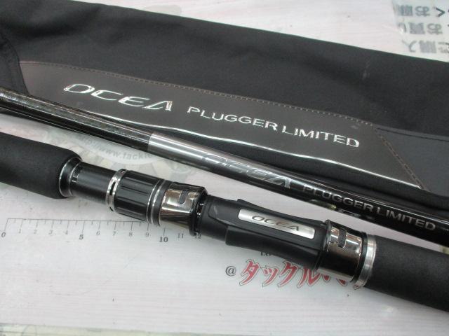 オシアプラッガーリミテッド S710H