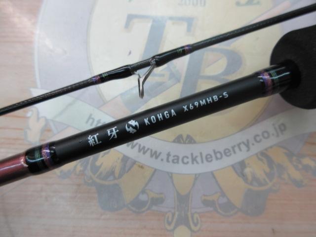 紅牙X 69MHS-S DAIWA 22紅牙 X 69MHS-Sの最安値・インプレ・釣果 | 本音の口コミが