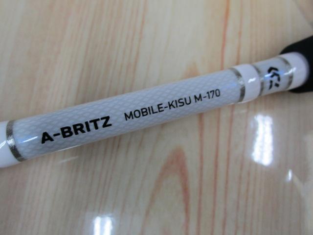 ダイワ A-ブリッツ モバイルキス M-170 Aブリッツ モバイル キスM-170｜＠ベリーネット 日本最大新品