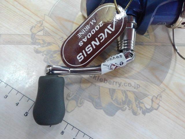 アベンシス2000AS