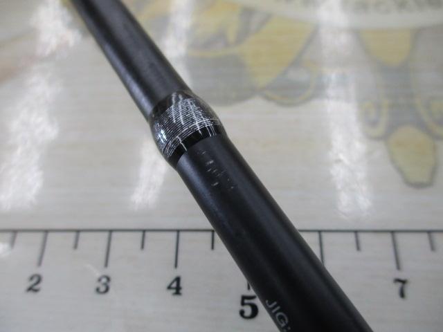 オシアジガーLJ B63-1