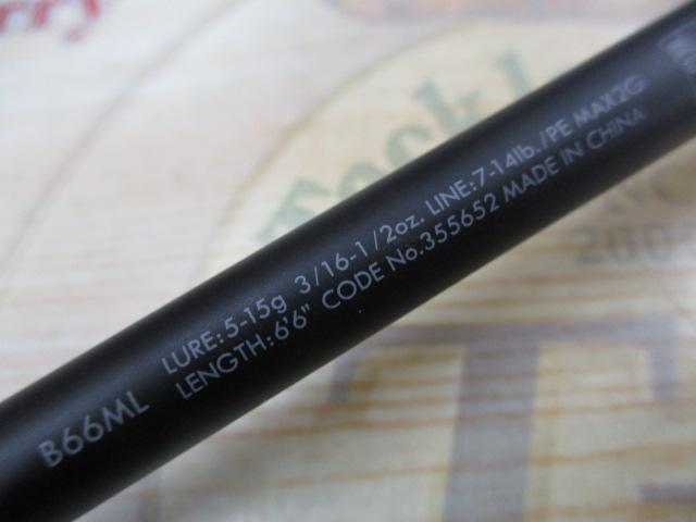 23ルアーマチックバス B66ML