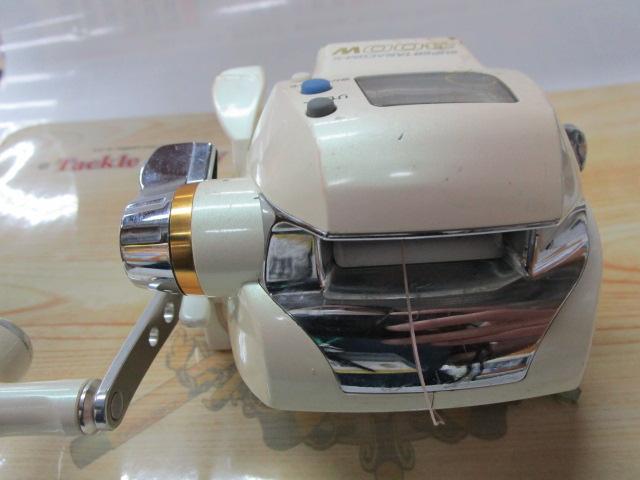 スーパータナコンX 300W