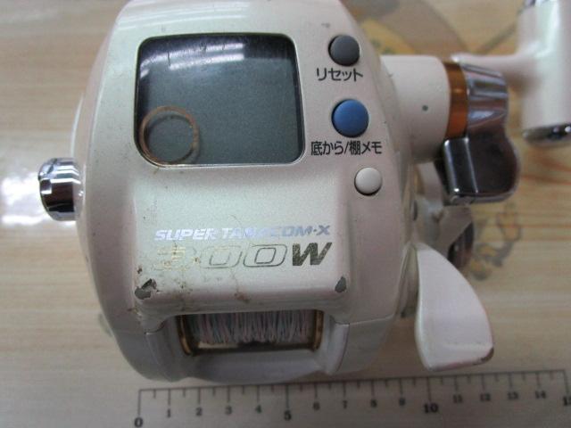 スーパータナコンX 300W