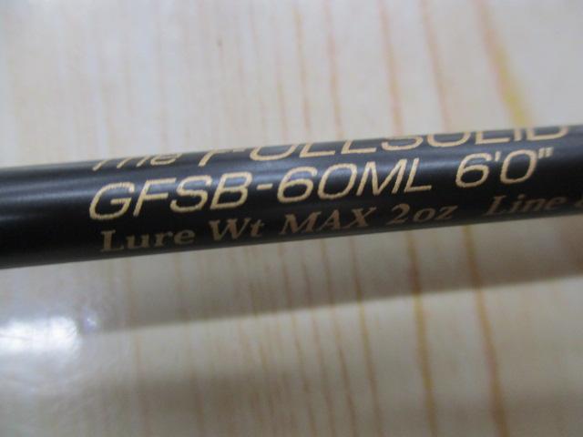 サイドワインダーGFSB-60ML