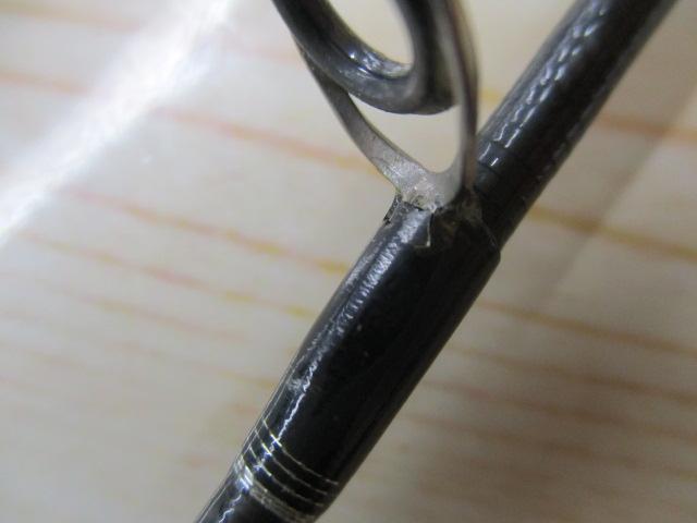 ポイズングロリアス 264UL PRIMALSPIN