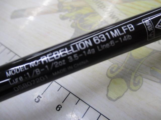 リベリオン 631MLFB