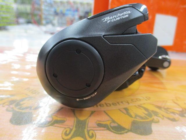 20バルケッタFカスタム 151DH