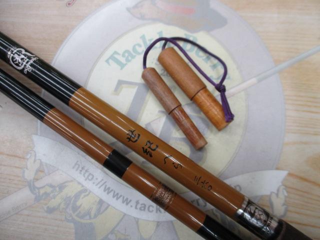 【美品中古】世紀　へら　360 ヘラブナ竿 美品中古】世紀 へら 360 ヘラブナ竿 美品中古】世紀 へら 360