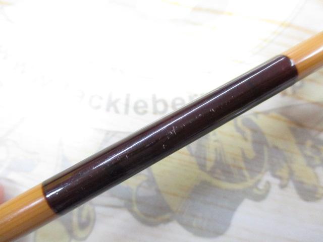 兆 硬式10 段塗り