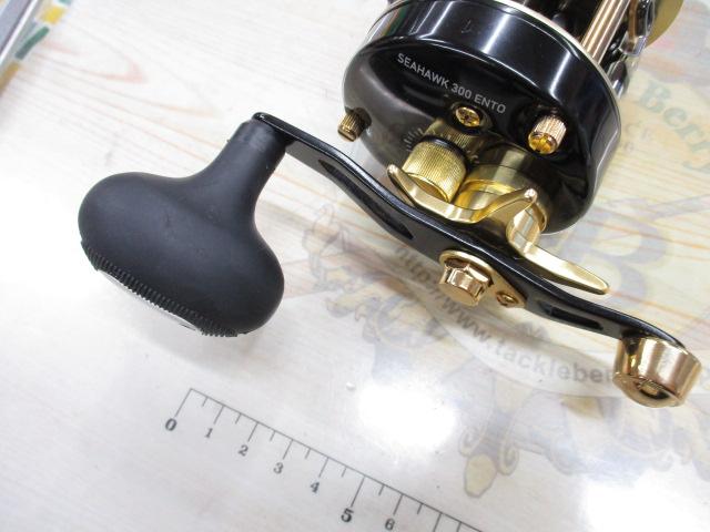 シーホーク 300遠投