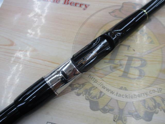 塚本プロデュース強豪 磯 1.5-53 プロデュース強豪磯 1.5-53｜＠ベリーネット 日本最大新品中古