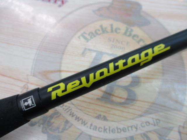 リボルテージ RV-S68MH+