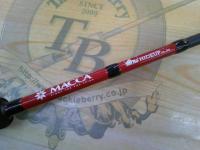 マッカレッドシグネイチャー HUMRC-69ML+/RS