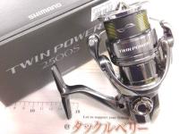 24ツインパワー 2500S