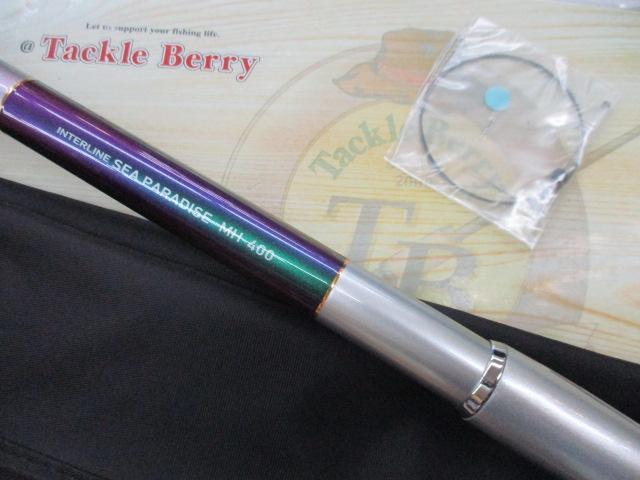インターライン　シーパラダイス　ＭＨ－４００ Amazon | ダイワ(DAIWA) 波止釣り・海上釣堀ロッド ILシー