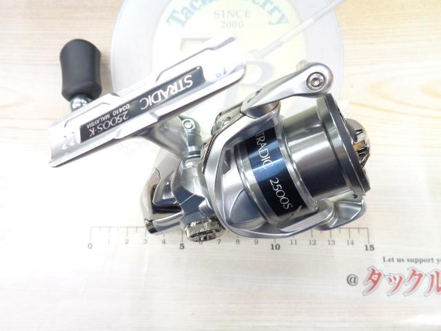 15ストラディック2500S シマノ(SHIMANO) 15 ストラディック 2500HGS 034113｜アウトドア