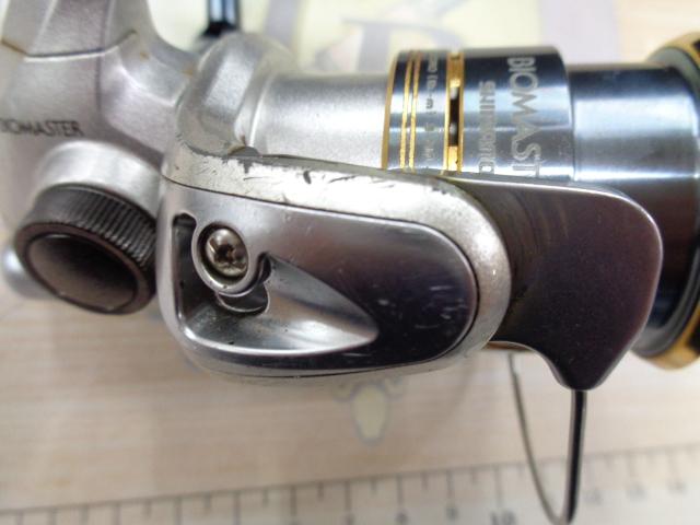 08バイオマスターC2000S