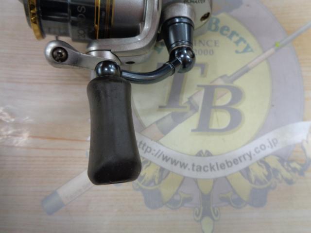 08バイオマスターC2000S