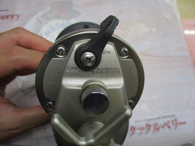 シーライン石鯛X 50H