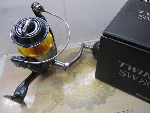 15ツインパワーSW 8000HG