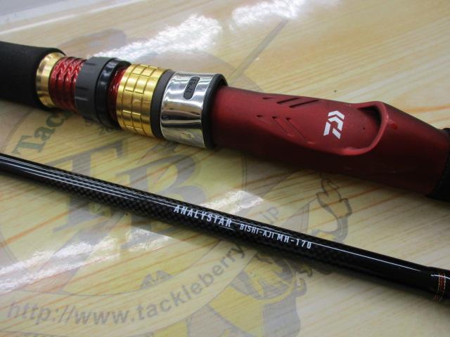 ANALYSTAR ビシアジMH 170 アナリスター ビシアジ MH-170｜＠ベリーネット 日本最大新品