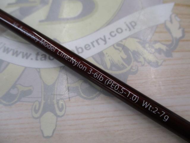 ビームス ブランシエラ 52UL