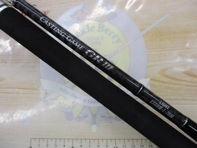 リアルメソッドキャスティングゲームGRⅢライト76M