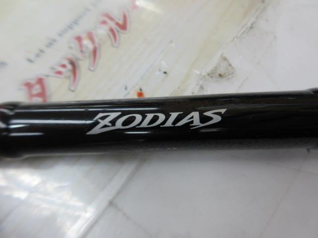 ゾディアス 175MH