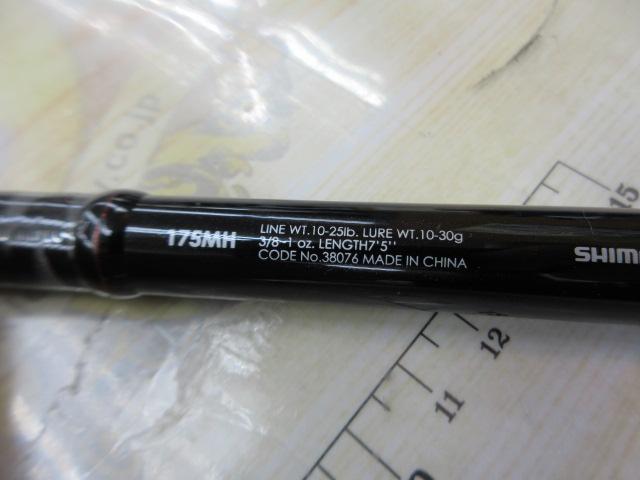 ゾディアス 175MH