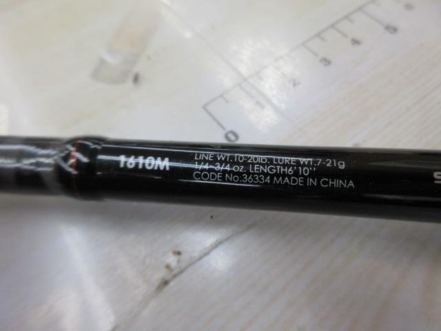 ゾディアス 1610M