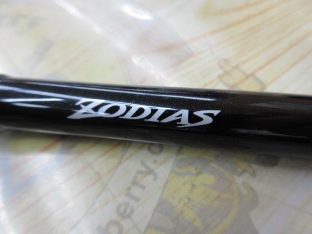 ゾディアス 172H