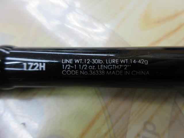 ゾディアス 172H