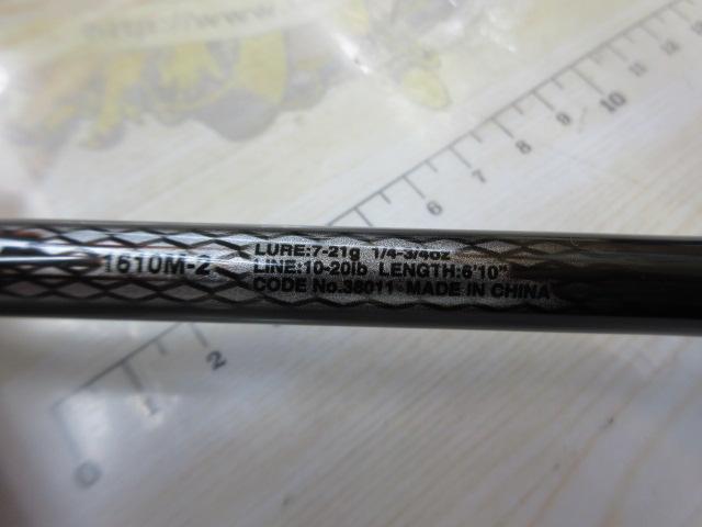 バスワンXT 1610M-2