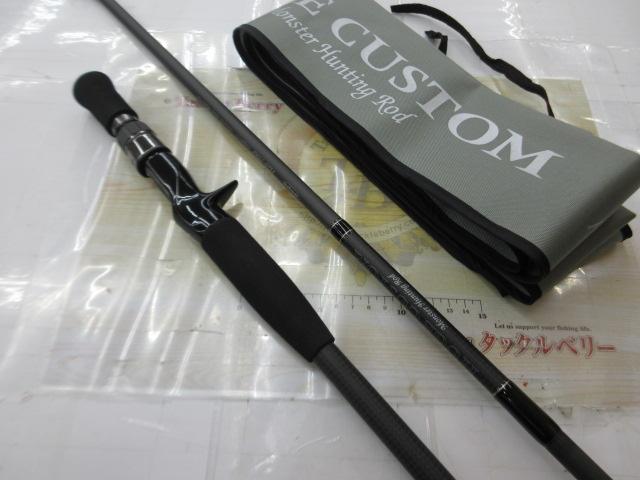 ヒュージカスタムH2S-75RF｜＠ベリーネット 日本最大新品中古