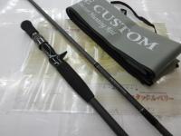 ヒュージカスタムH2S-75RF