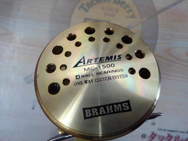 アルテミスMC-1500