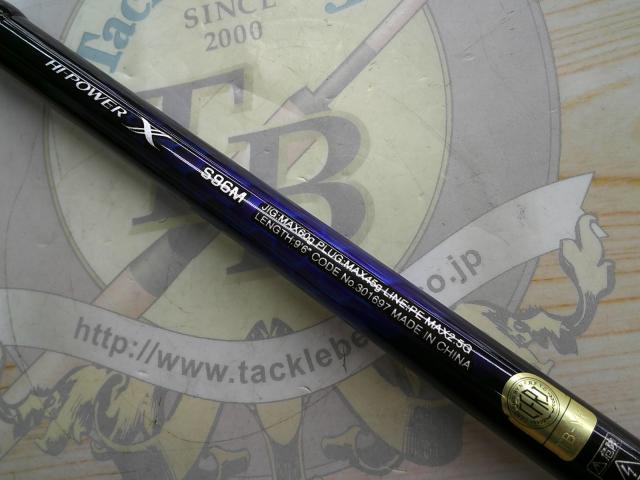 21 コルトスナイパーBB S96M シマノ コルトスナイパーBB S96ML (ロッド・釣竿) 価格比較