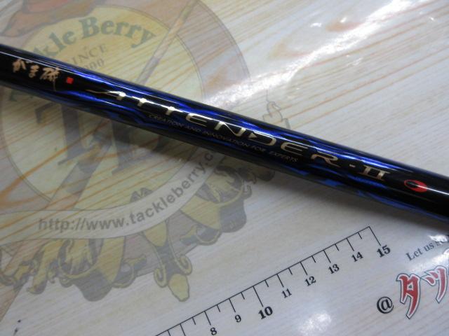 がま磯アテンダーⅡ 1.25-53｜＠ベリーネット 日本最大新品中古釣具WEB